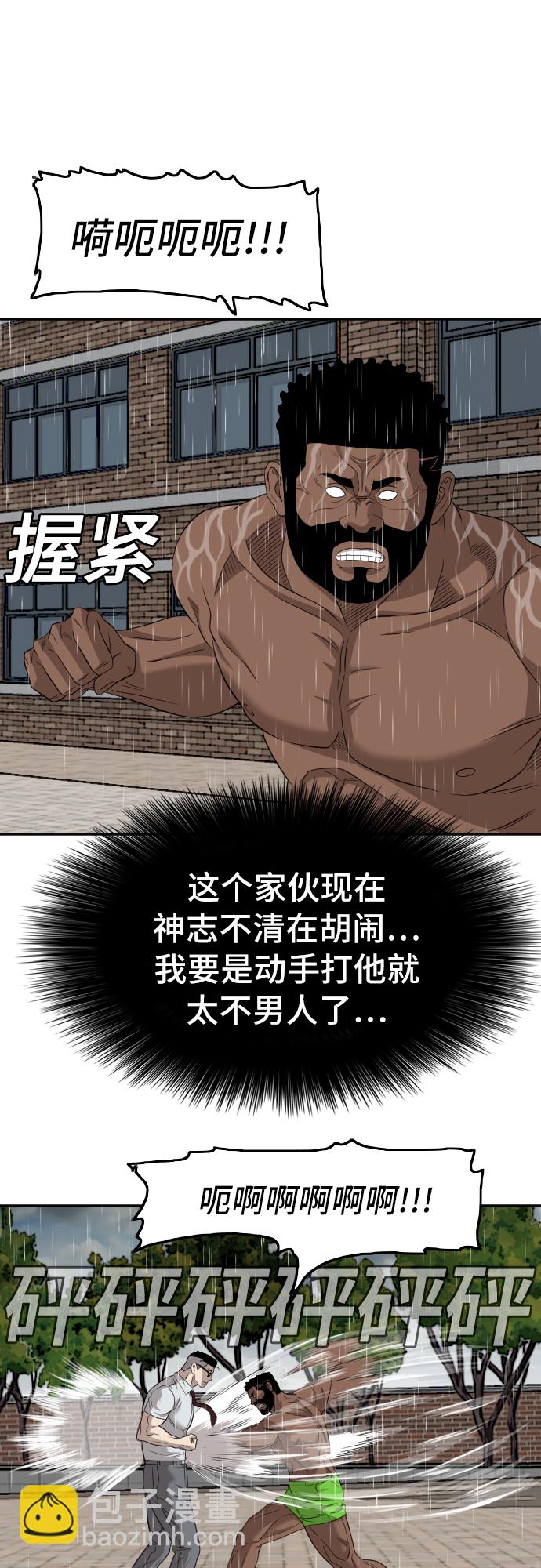第115话21