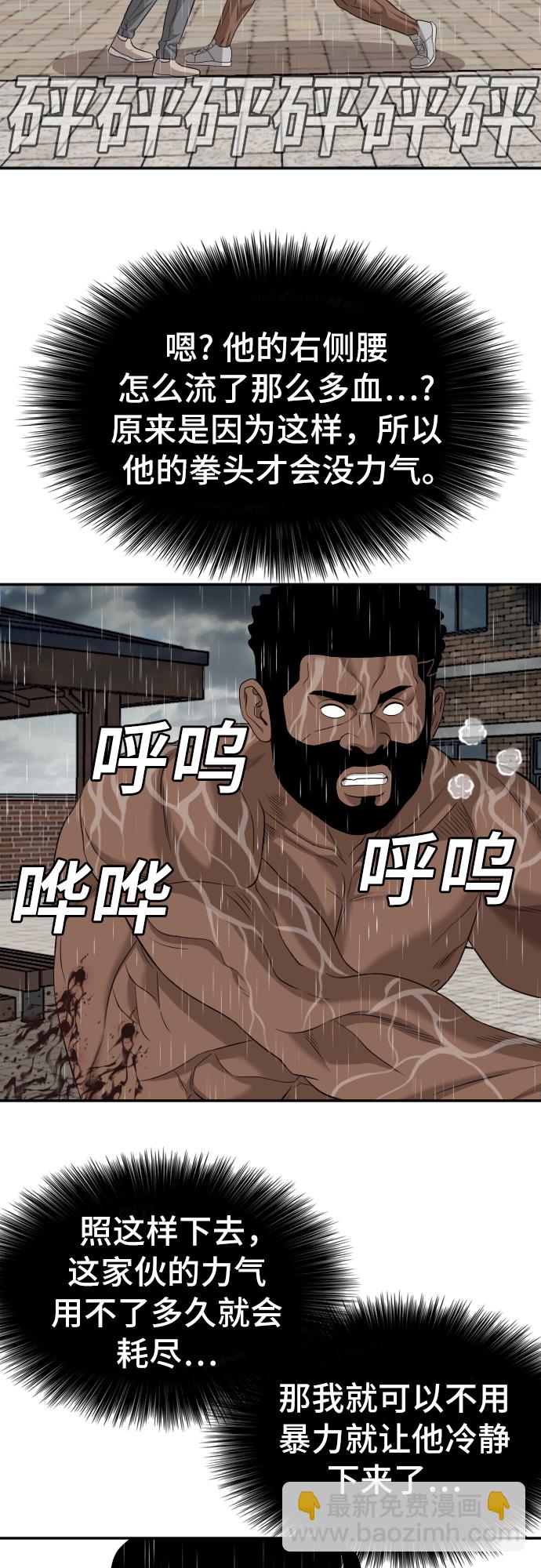第115话22