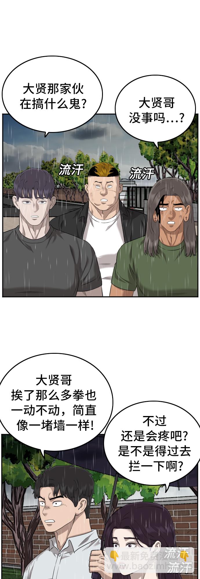 第115话24