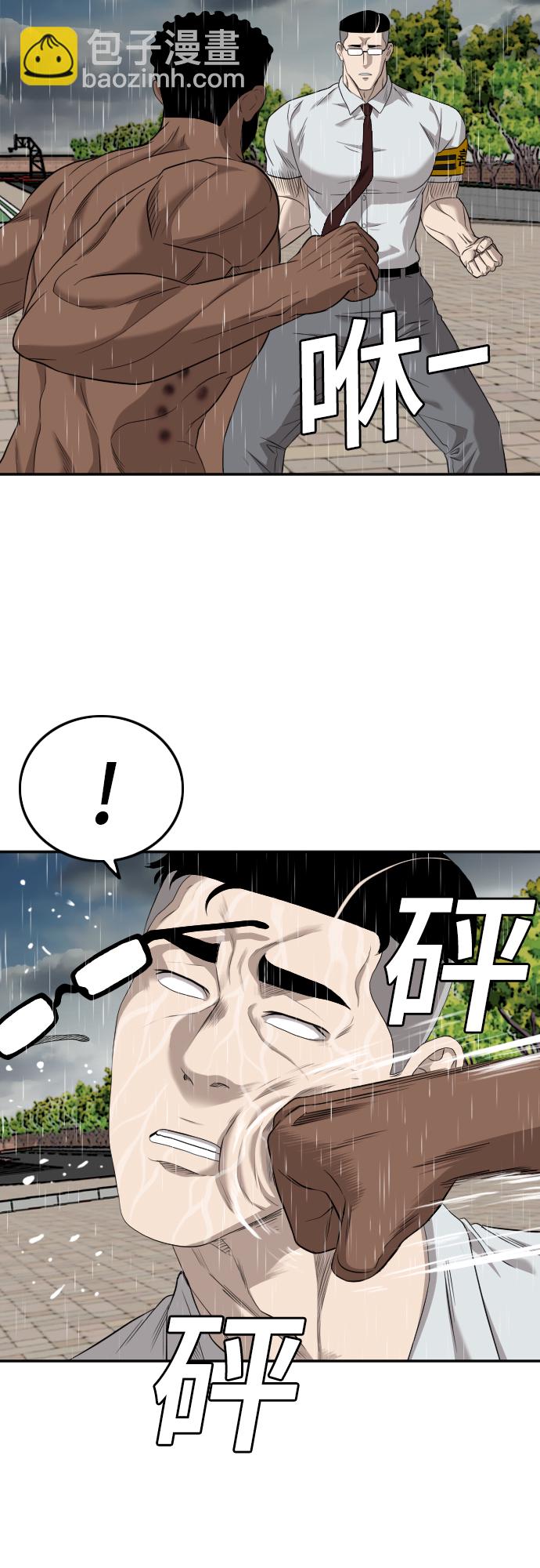第115话26
