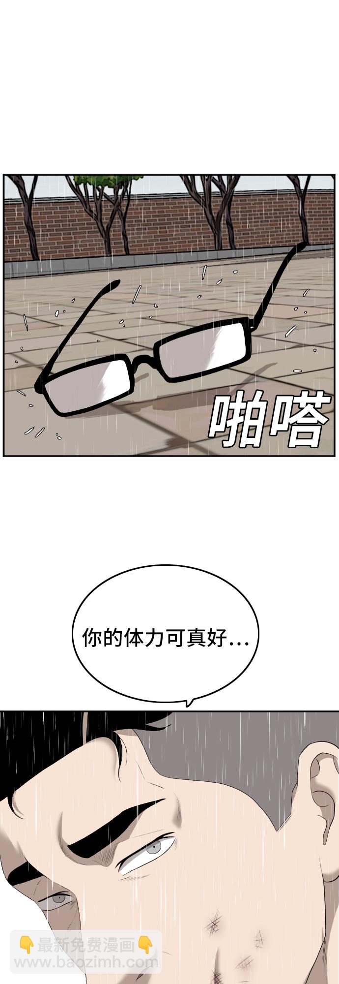 第115话27