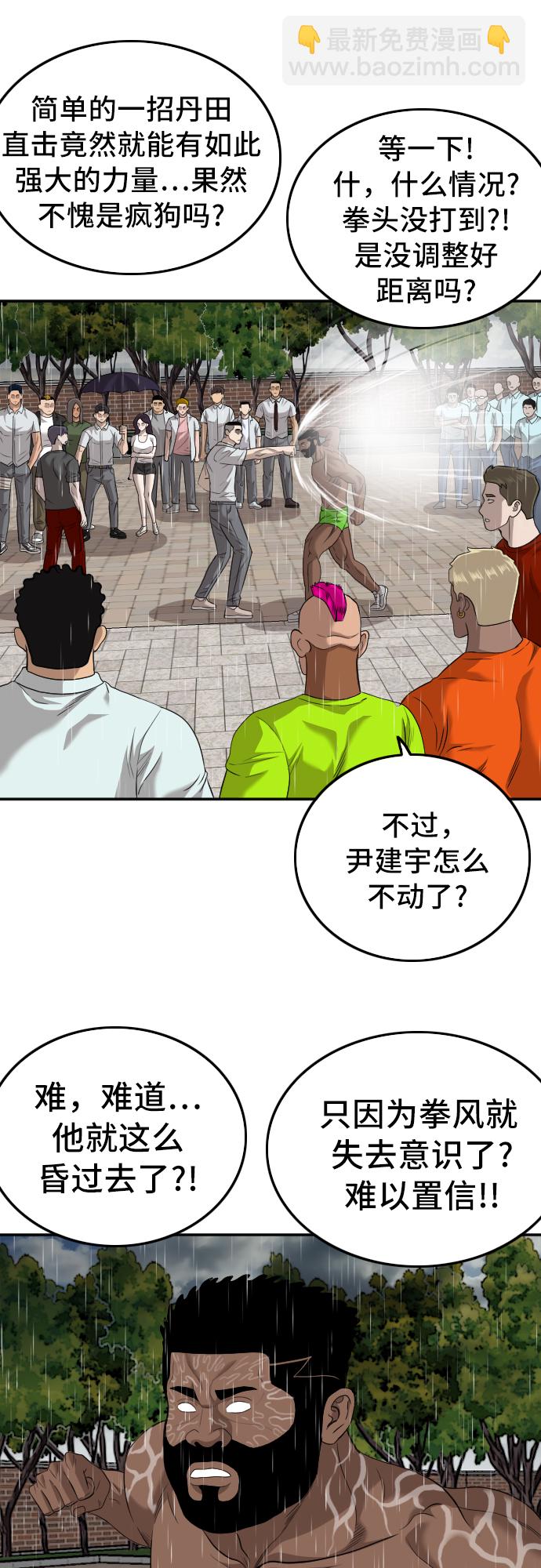 第115话33