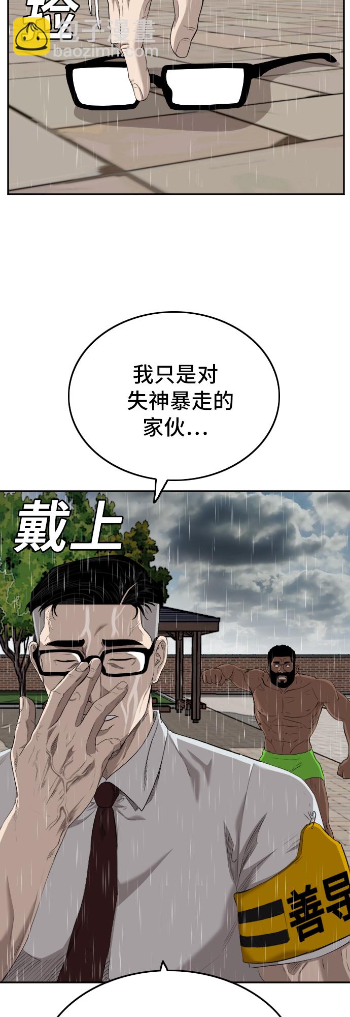 第115话35