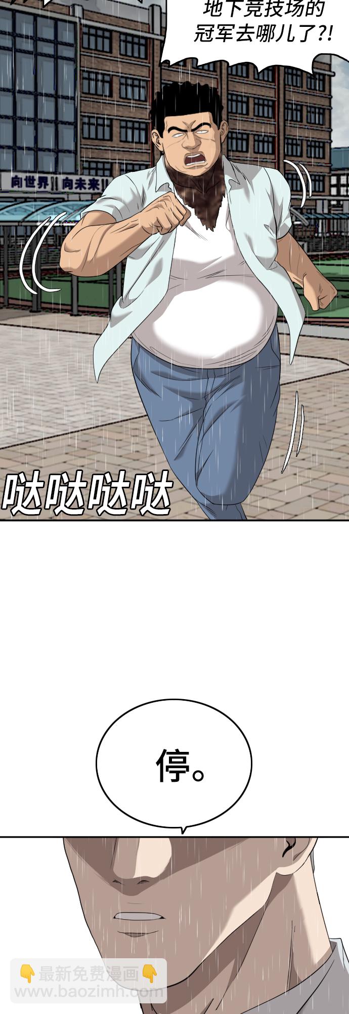第115话38