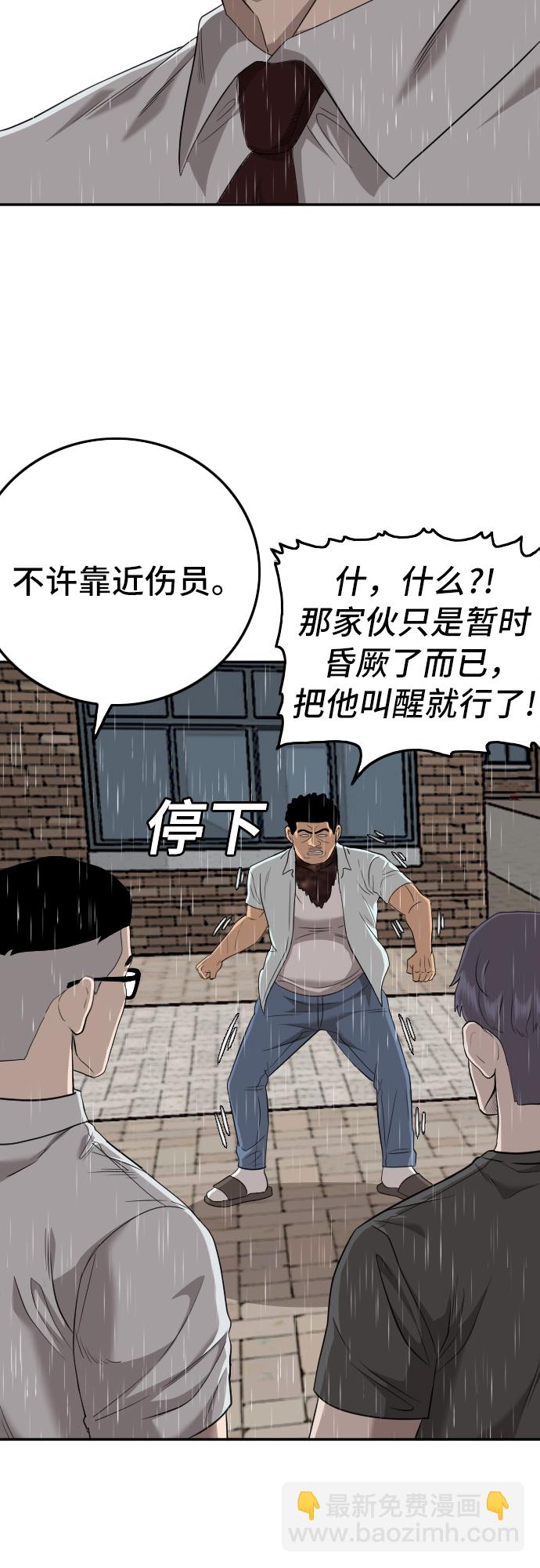 第115话39