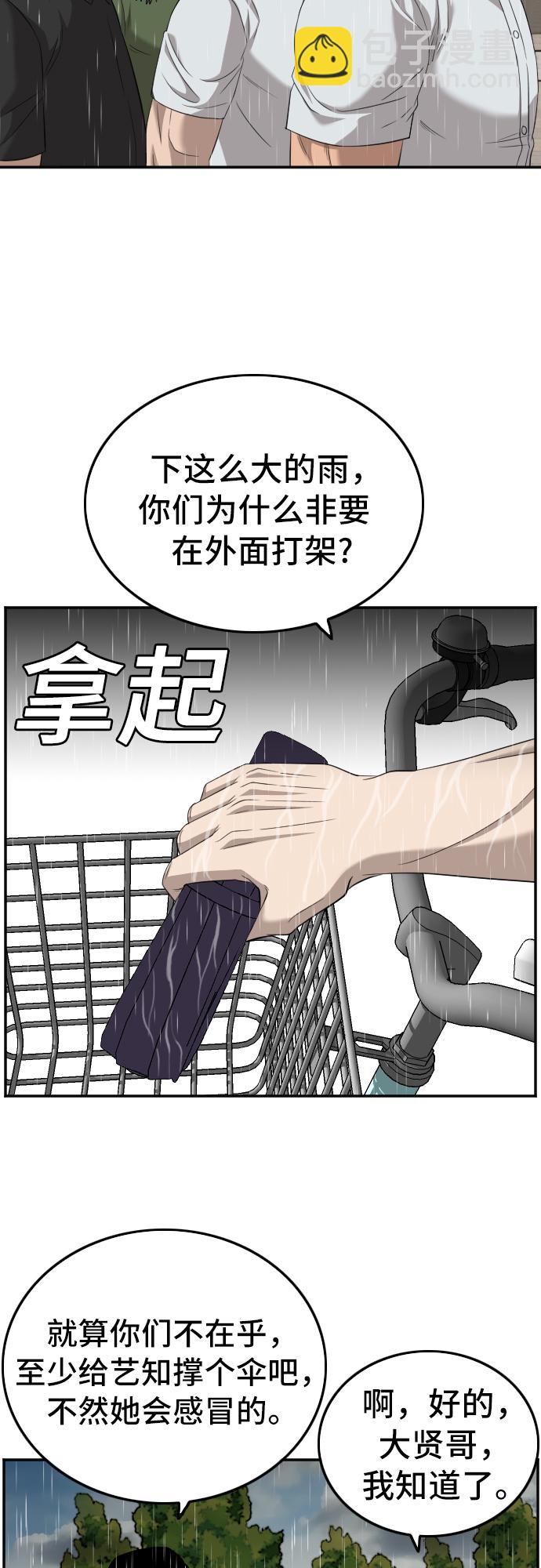 第115话4
