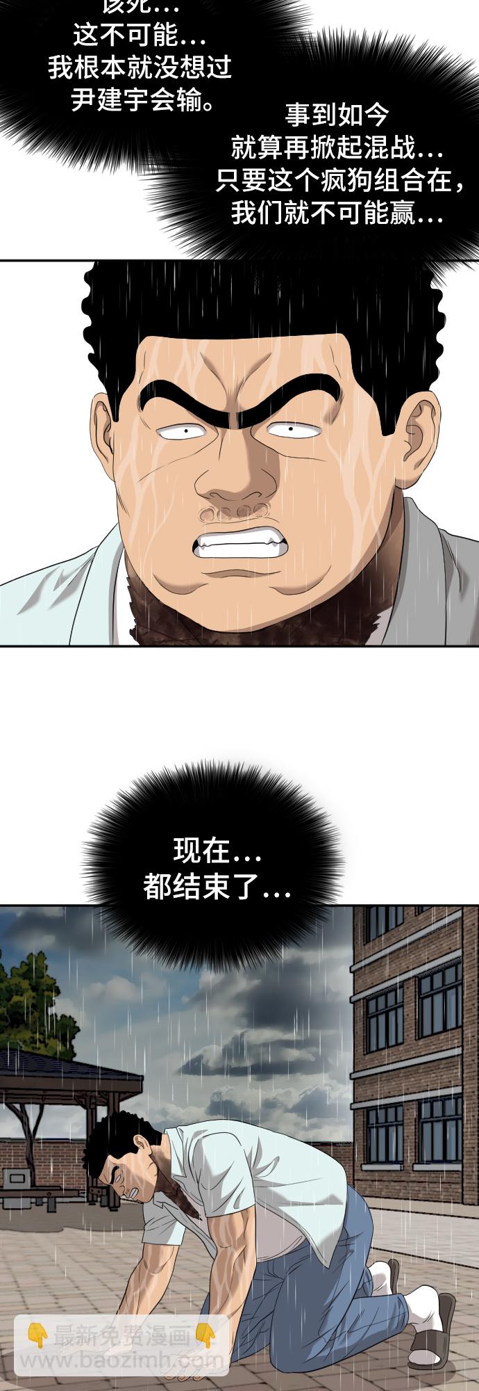 第115话42