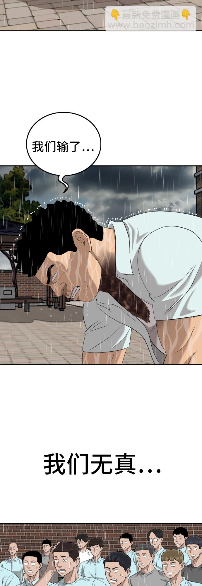 第115话43