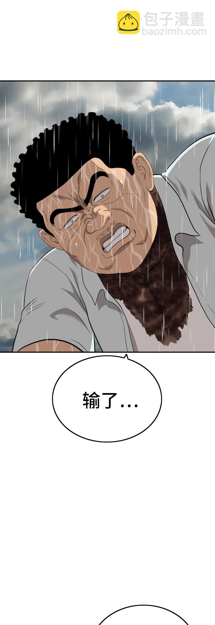 第115话46
