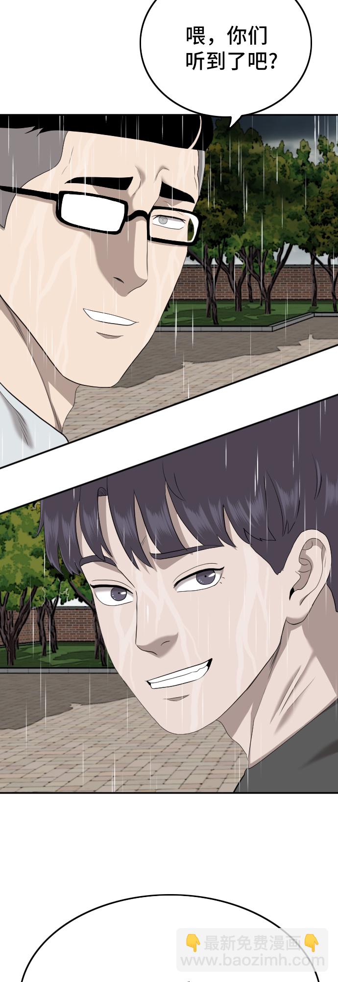 第115话51