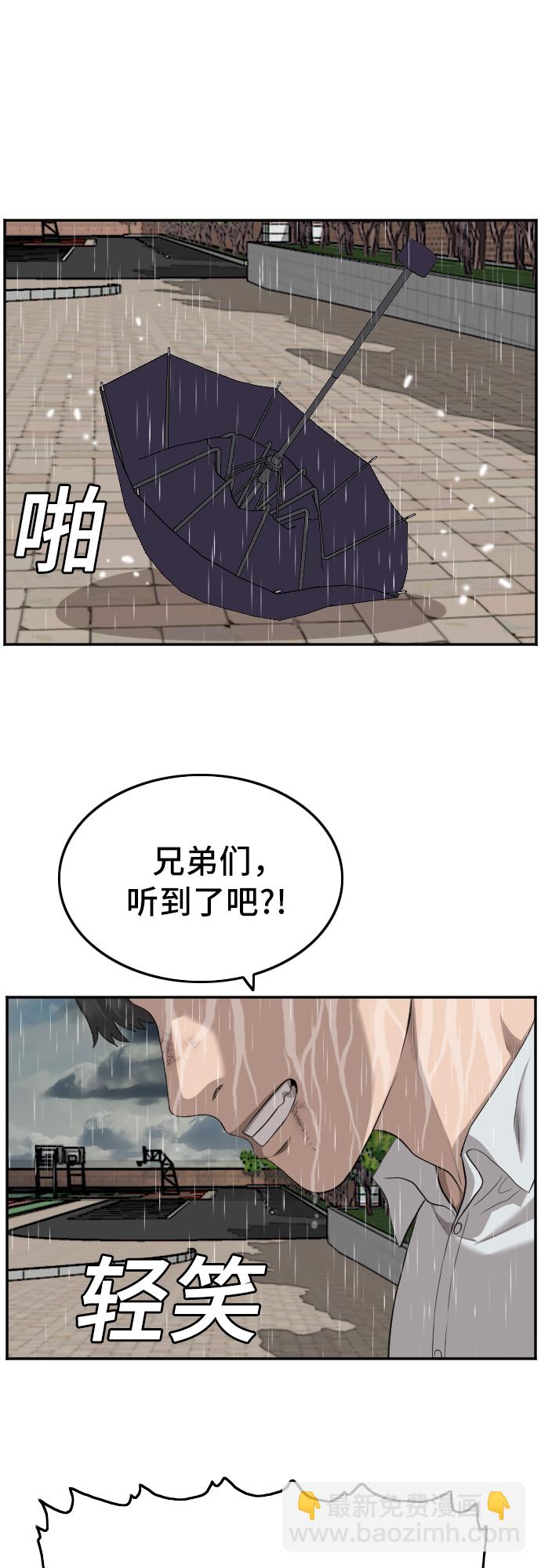 第115话54