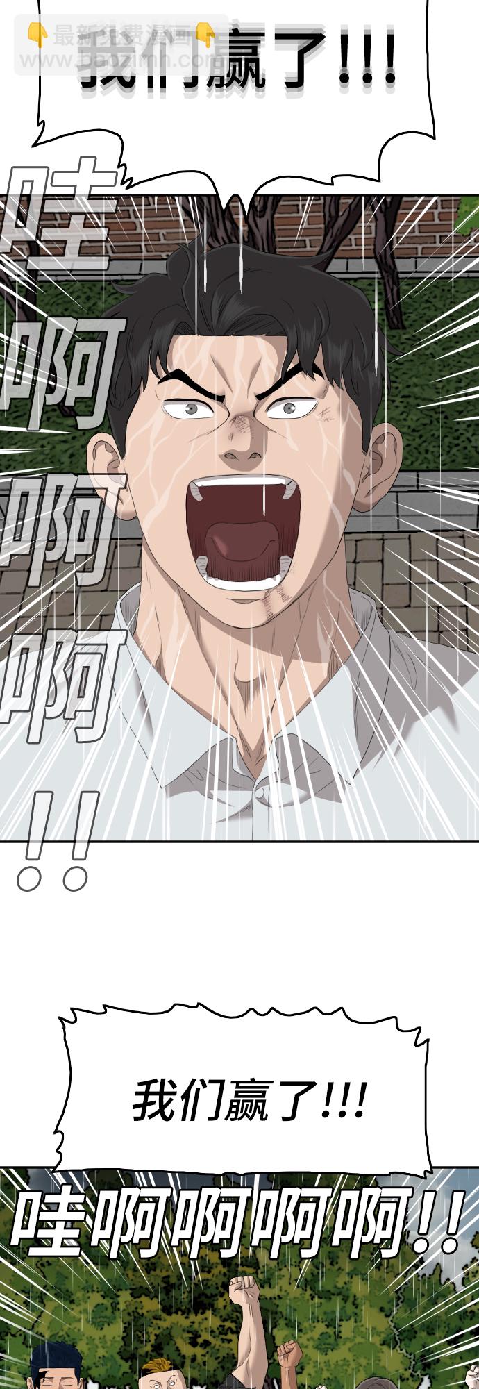 第115话55