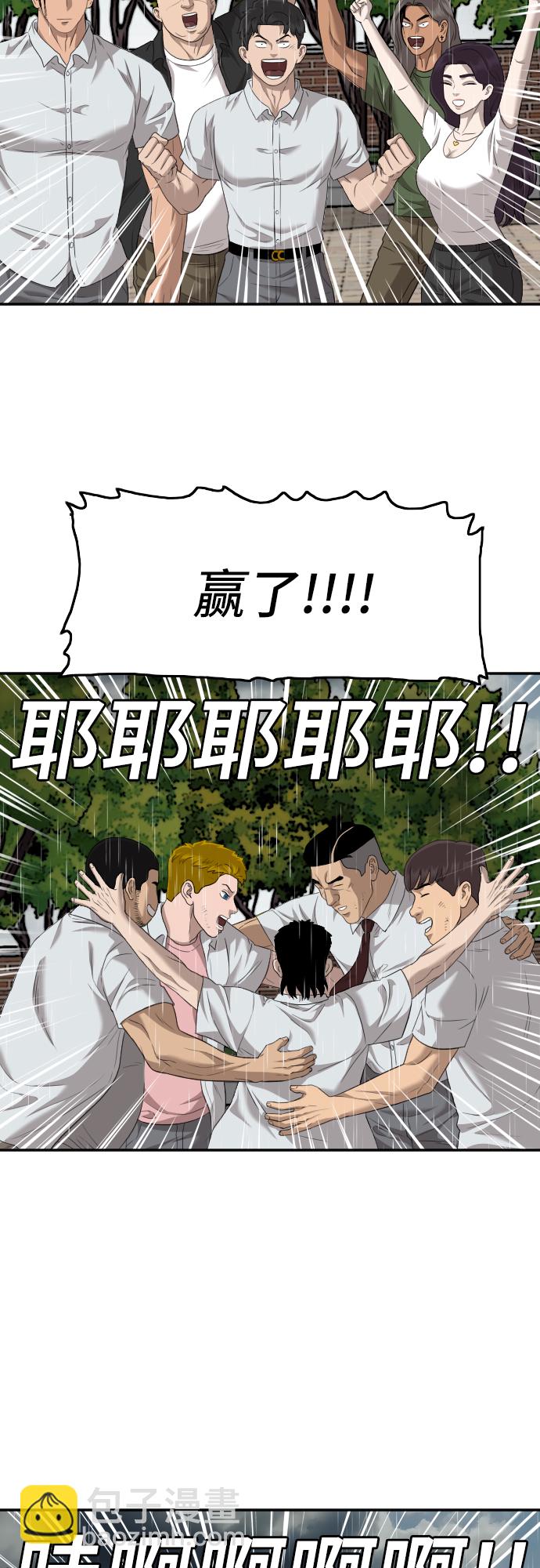 第115话56