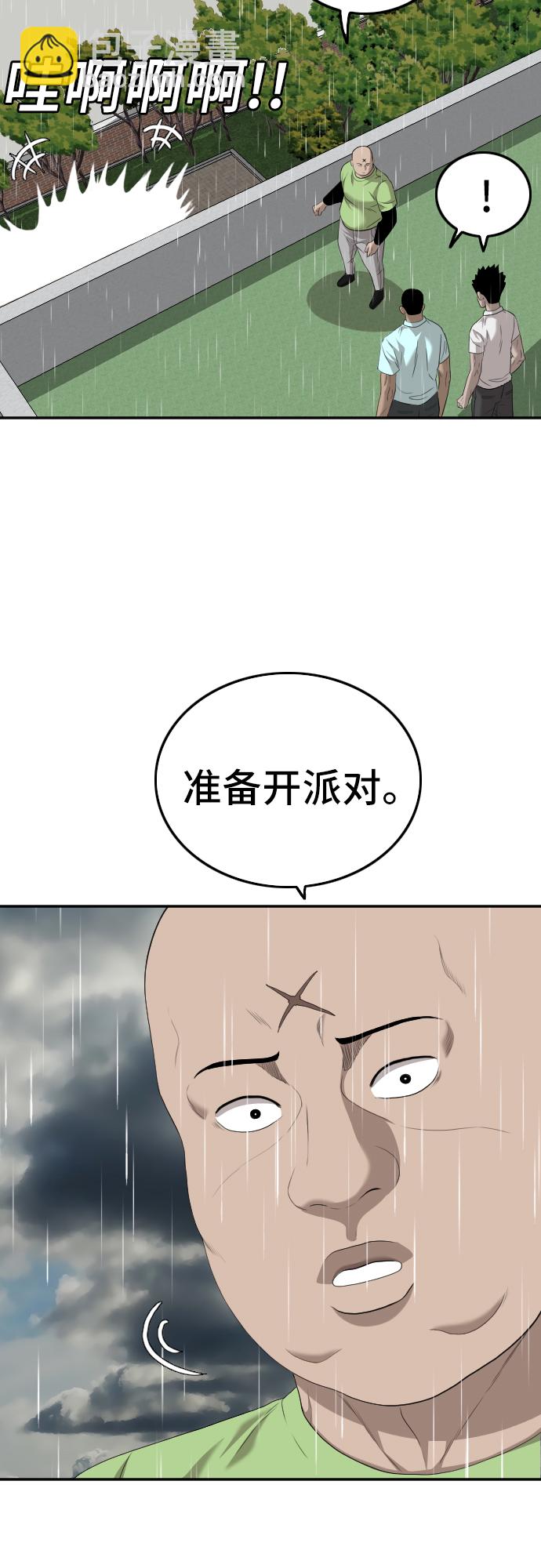第115话59