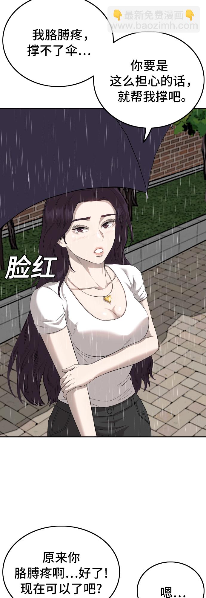 第115话6