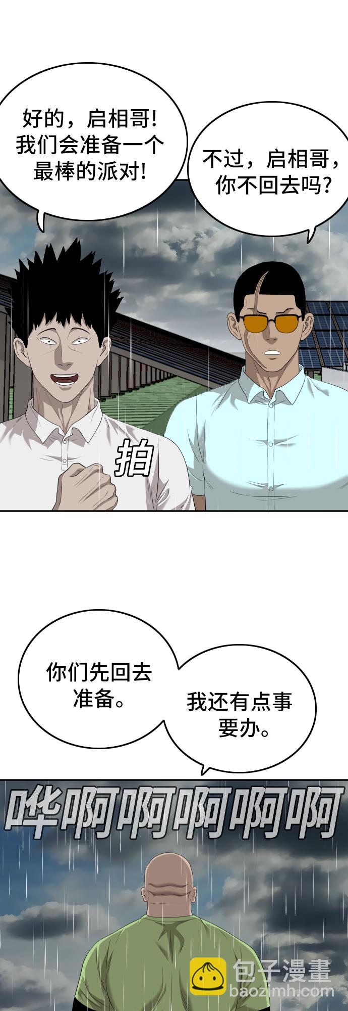 第115话60