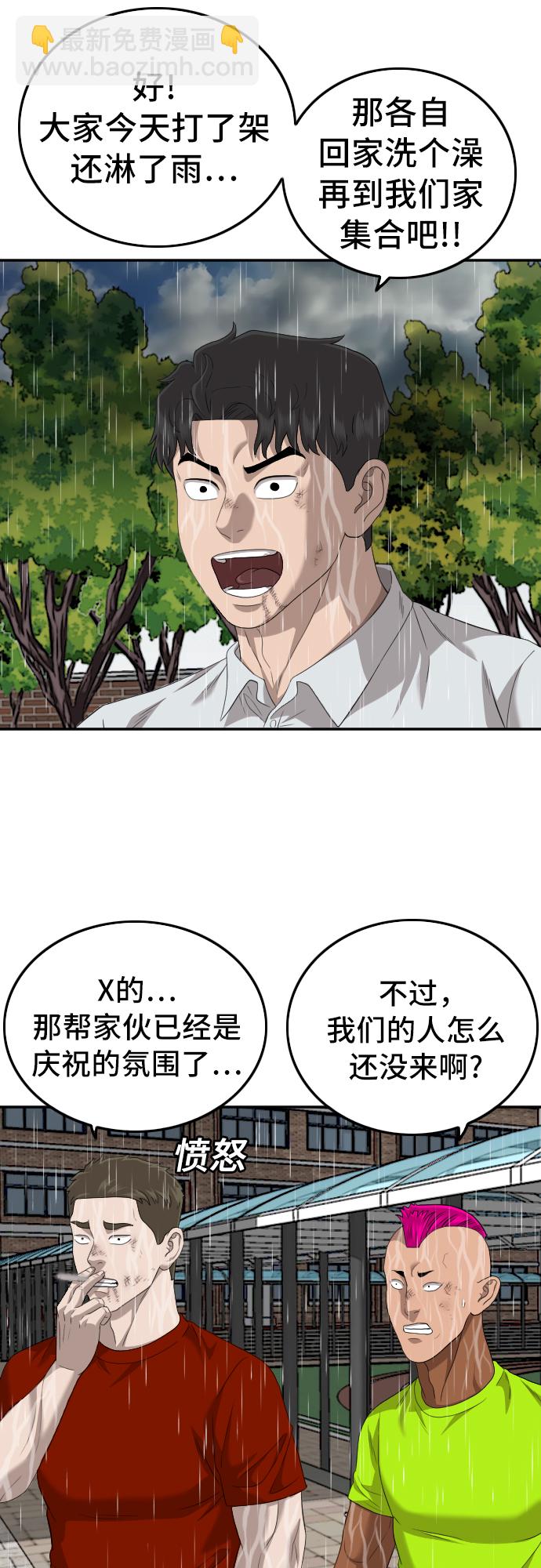 第115话63