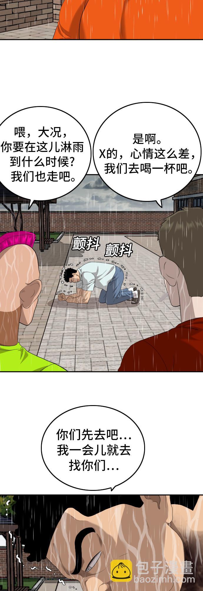 第115话65