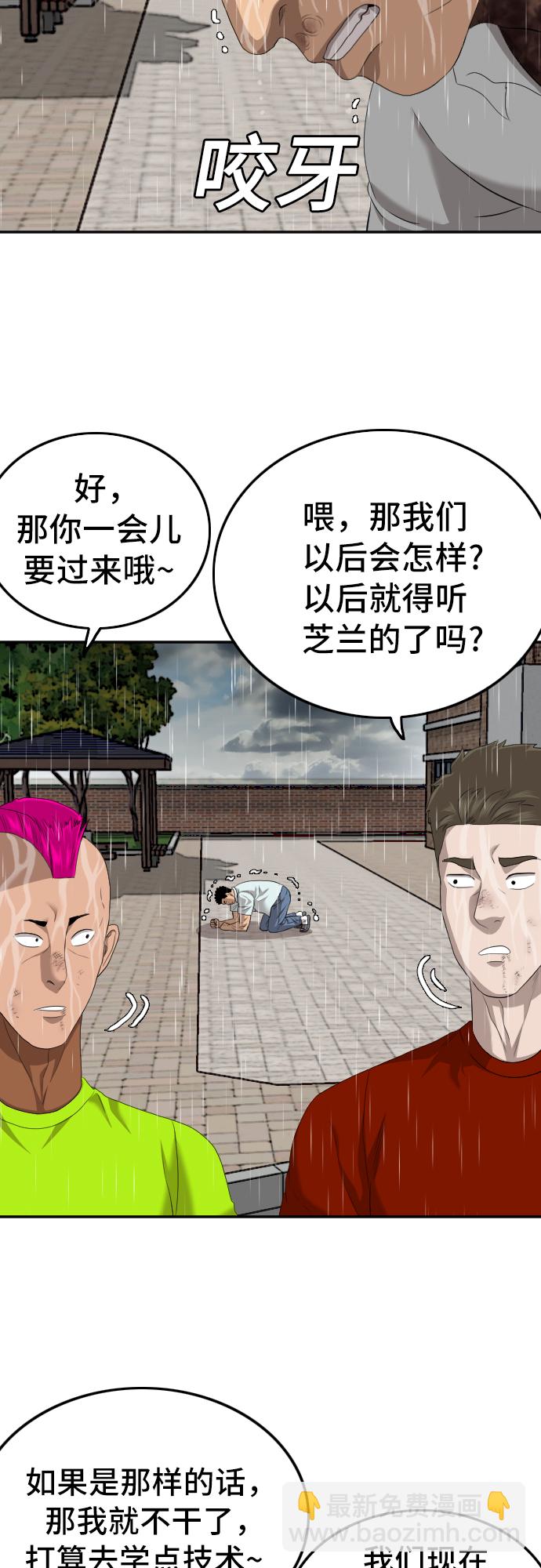第115话66