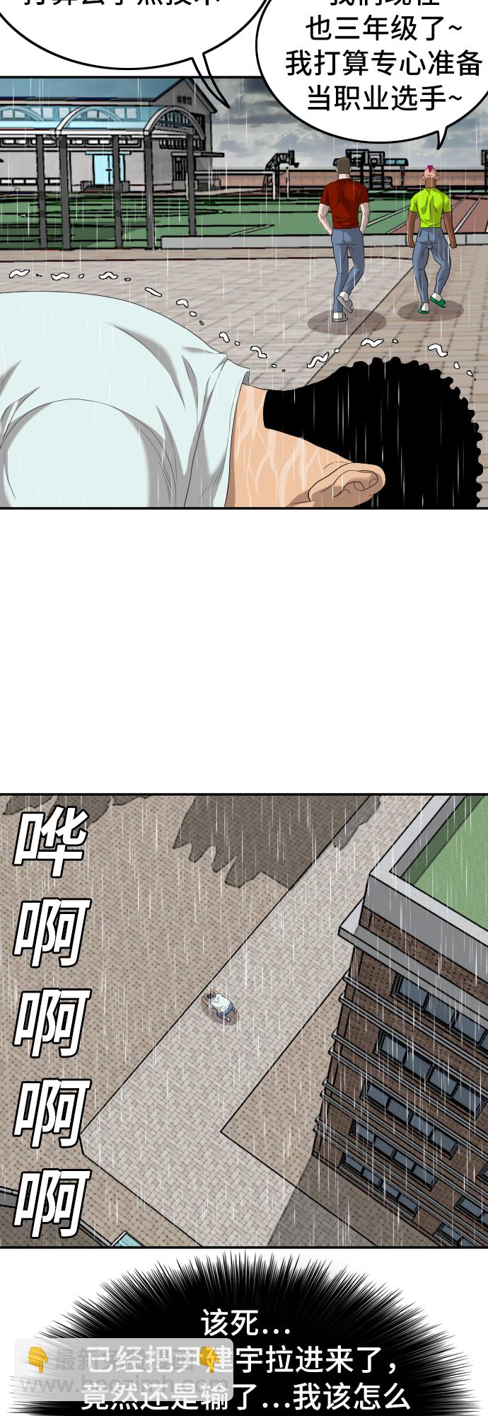 第115话67