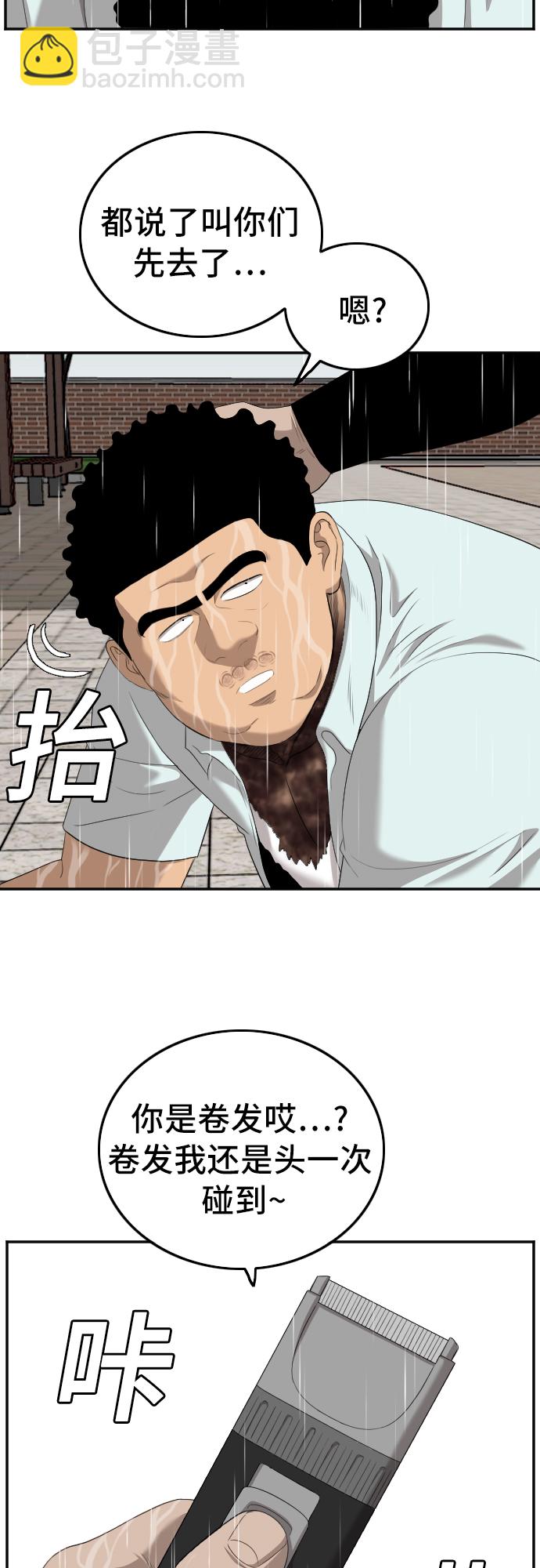 第115话69