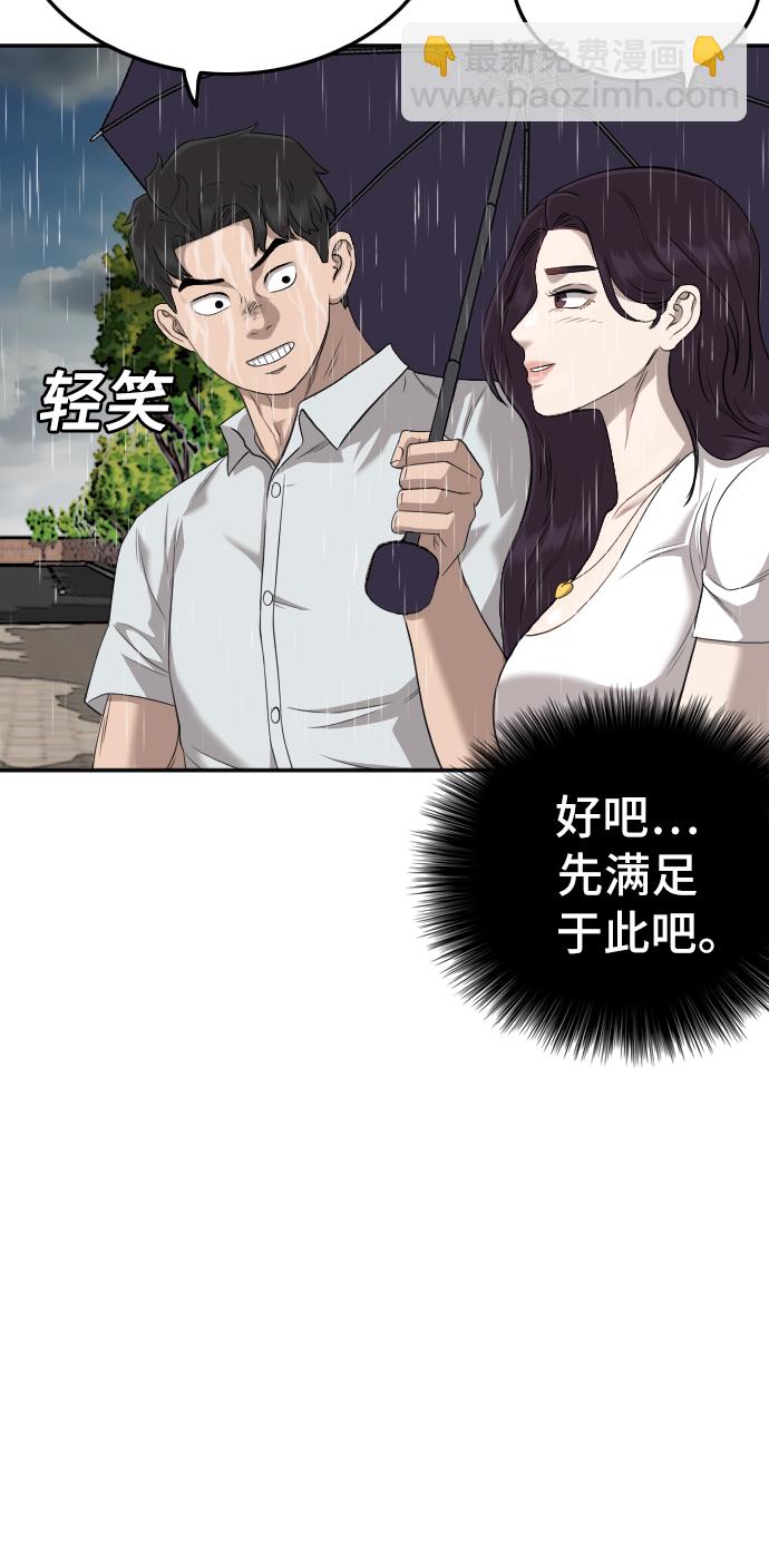 第115话7