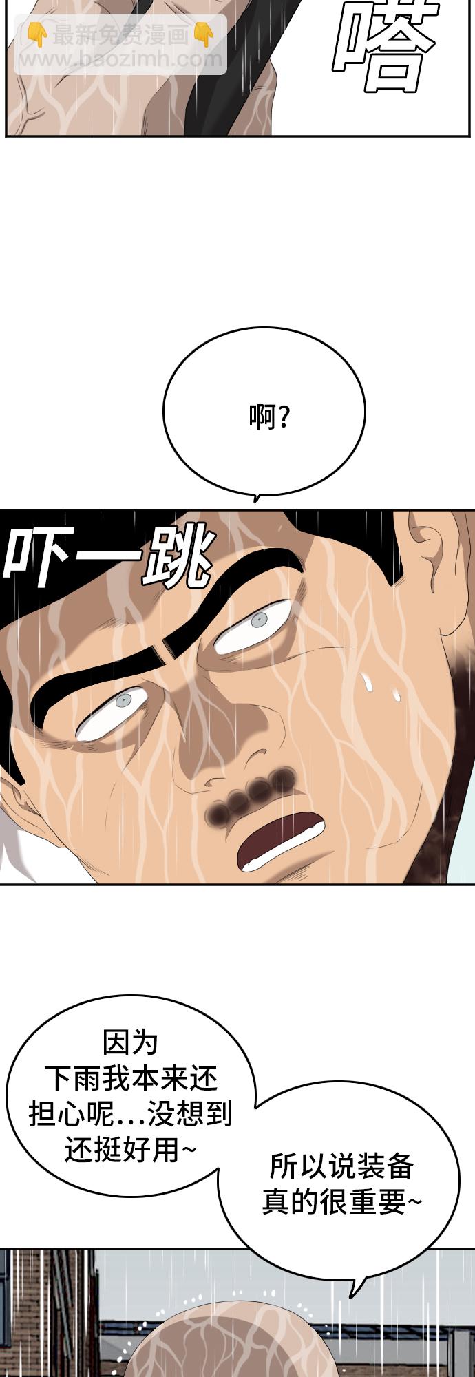 第115话70