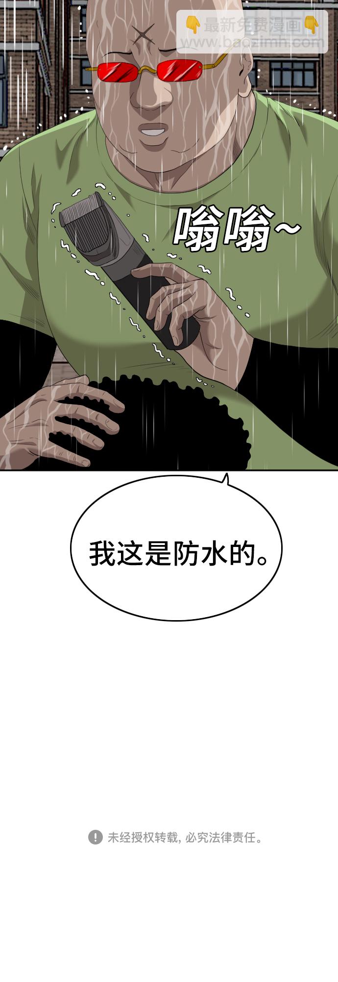 第115话71