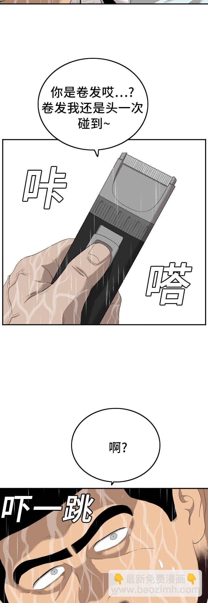 第116话1