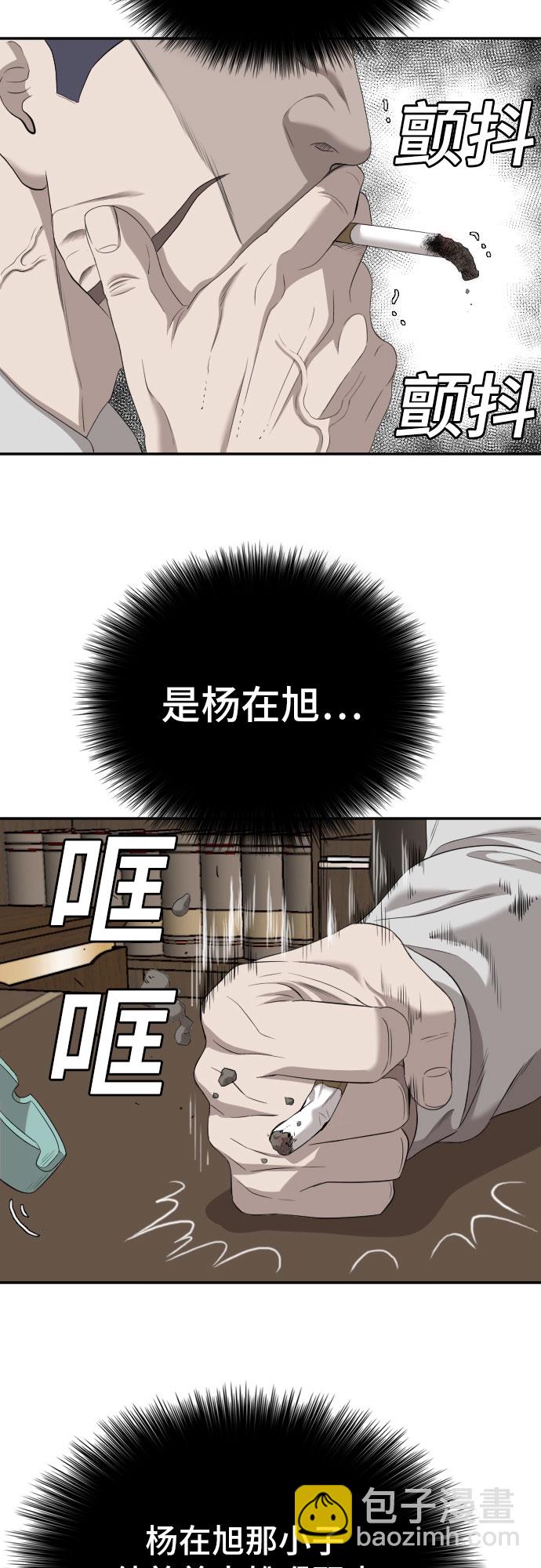 第116话12