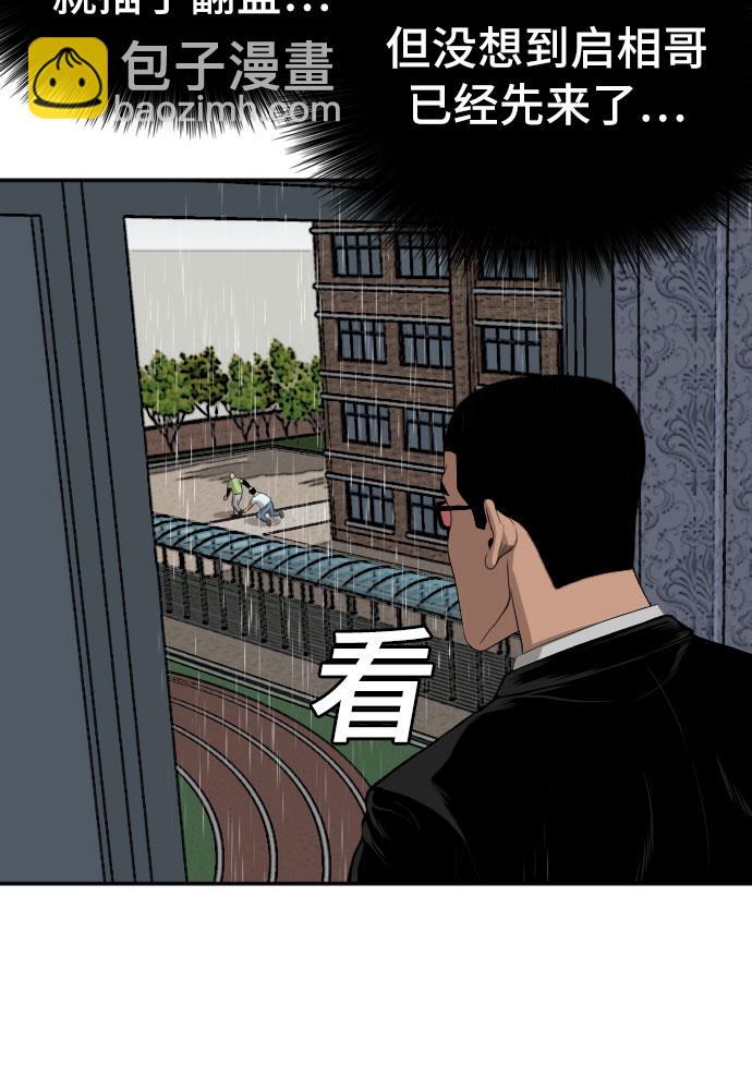 第116话15