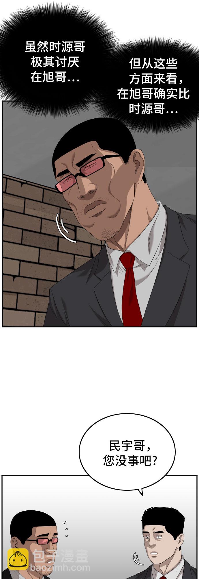 第116话16