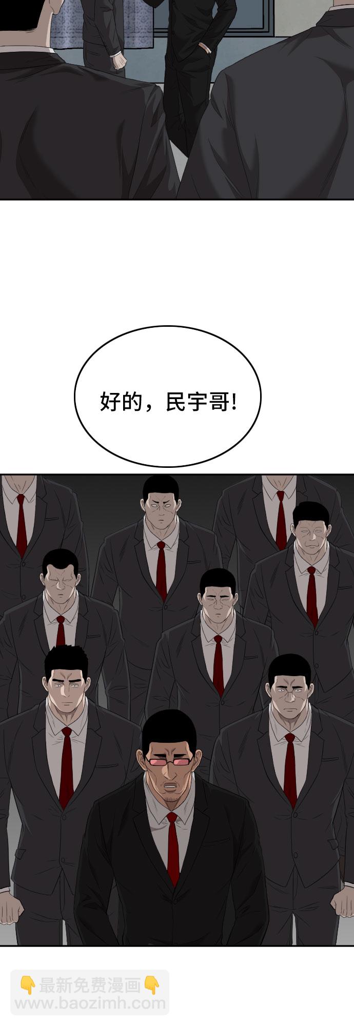 第116话18