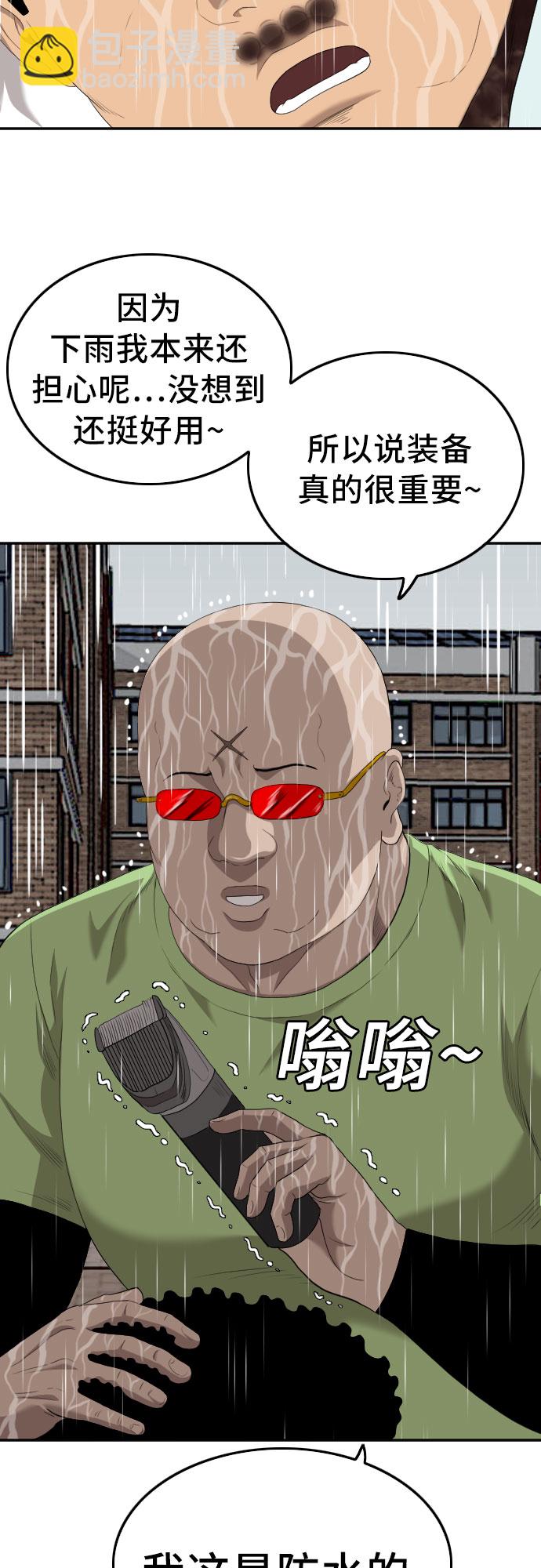 第116话2