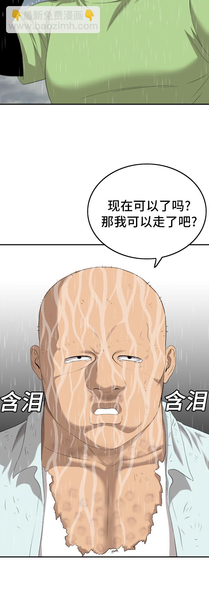 第116话20