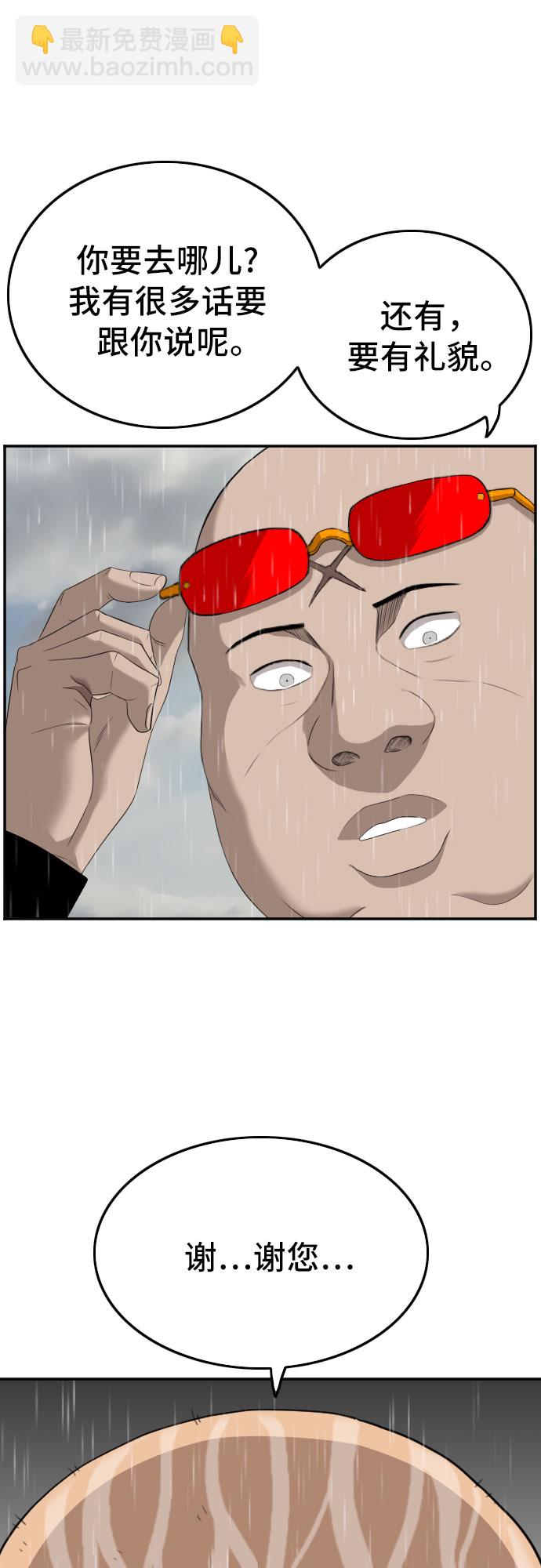 第116话21