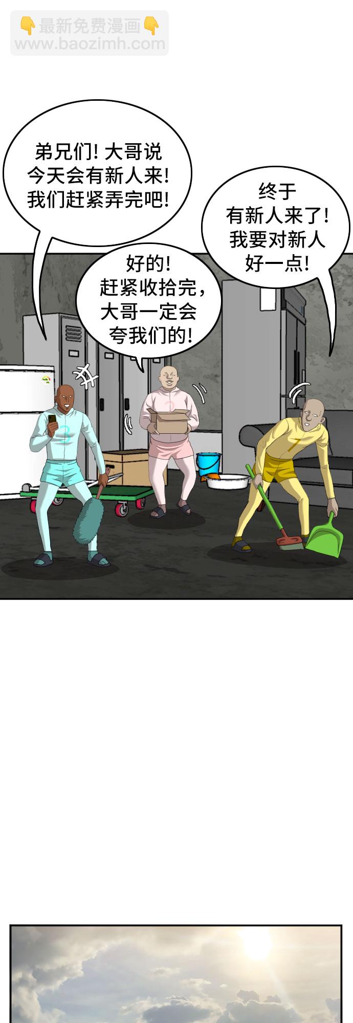 第116话24