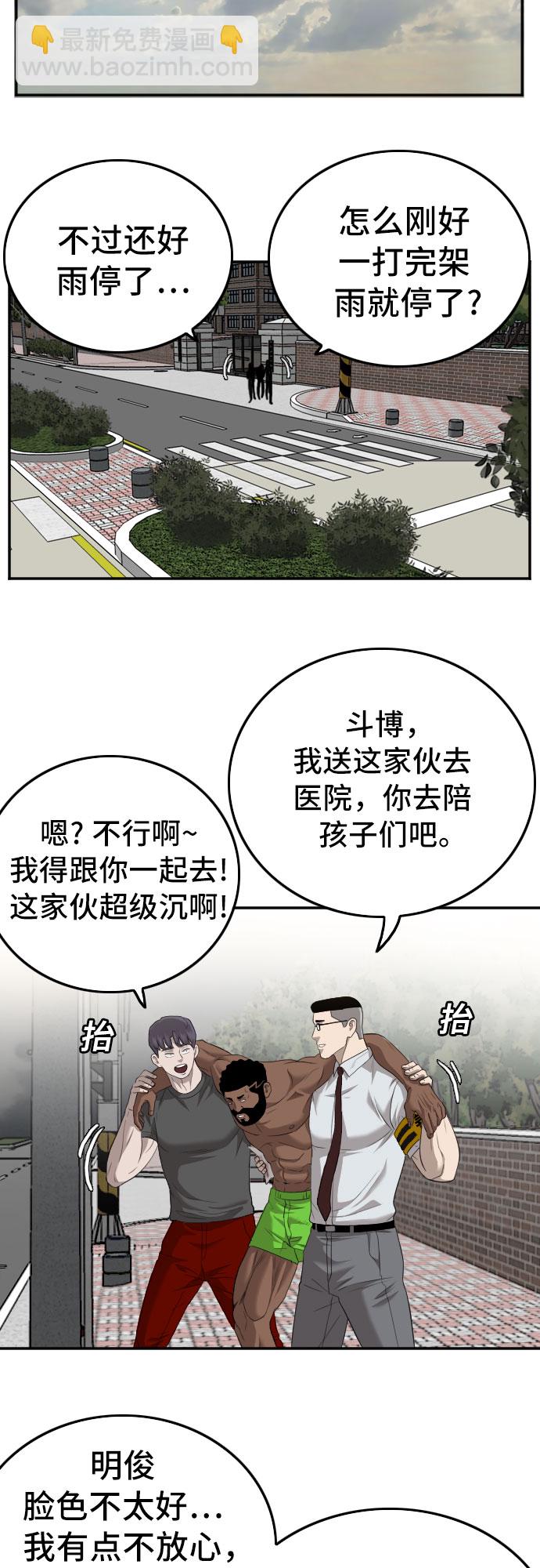 第116话25