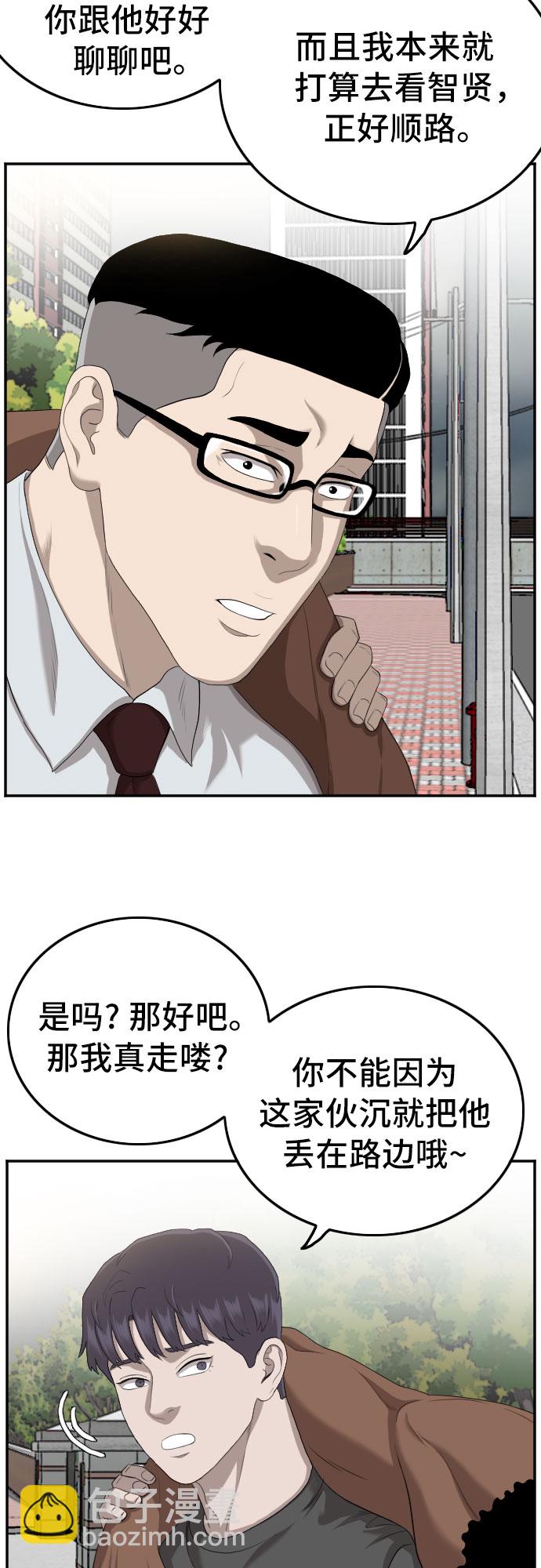 第116话26