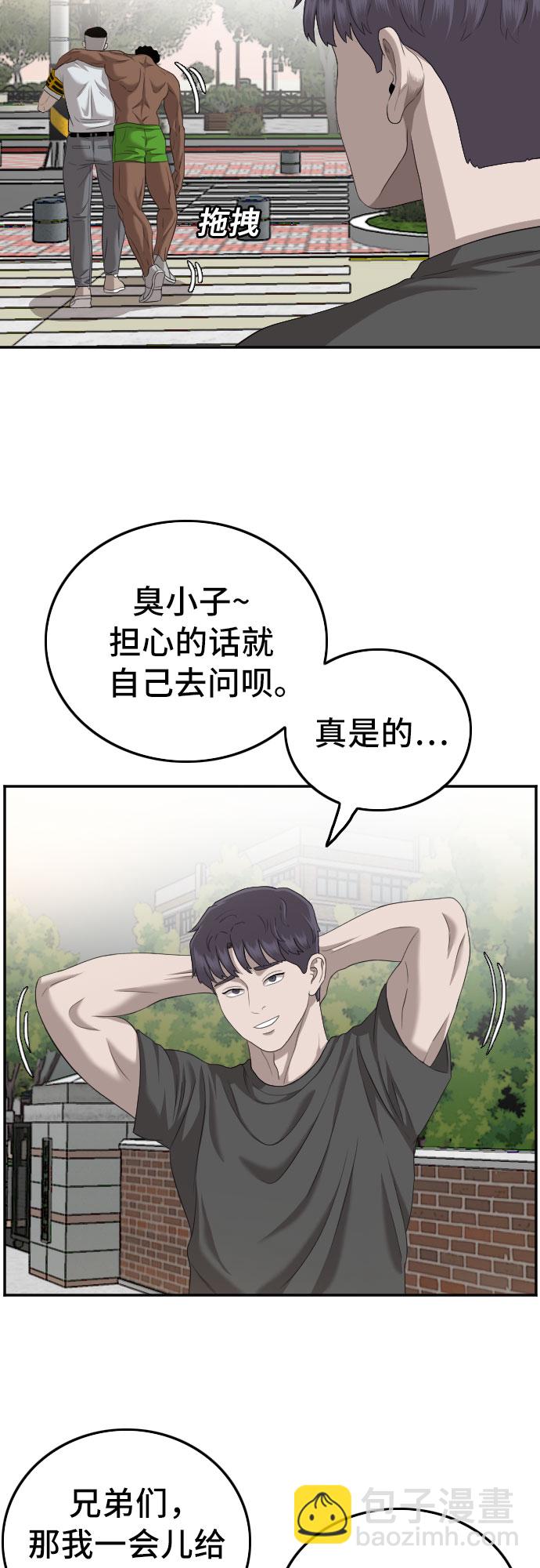 第116话28