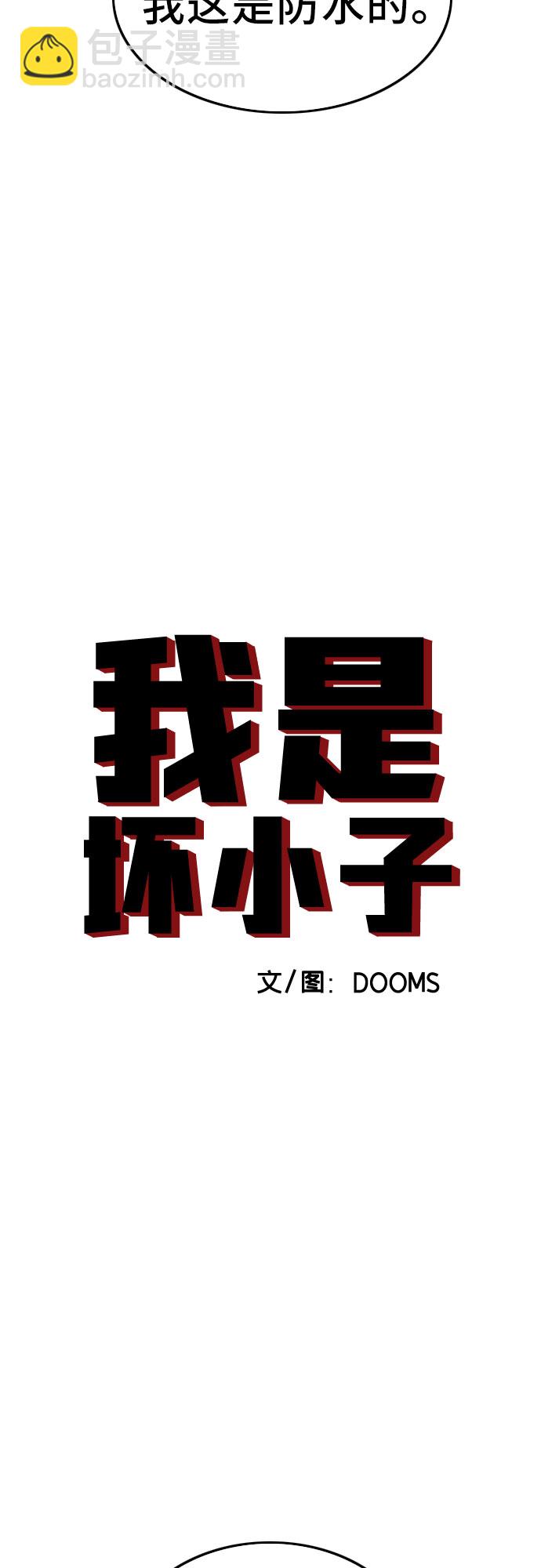第116话3