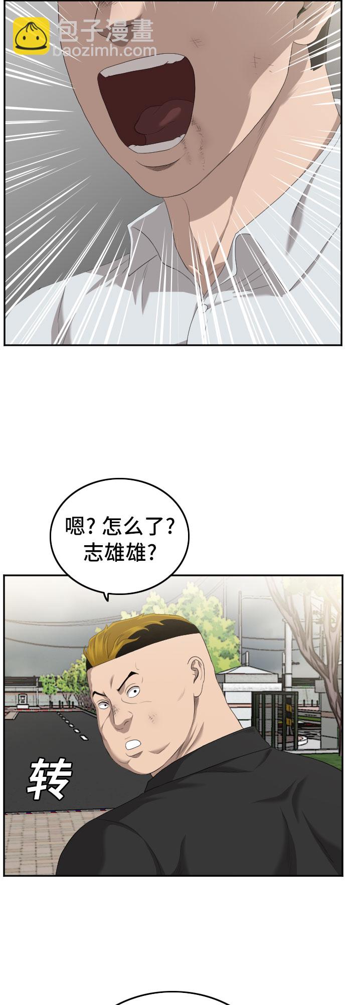 第116话33