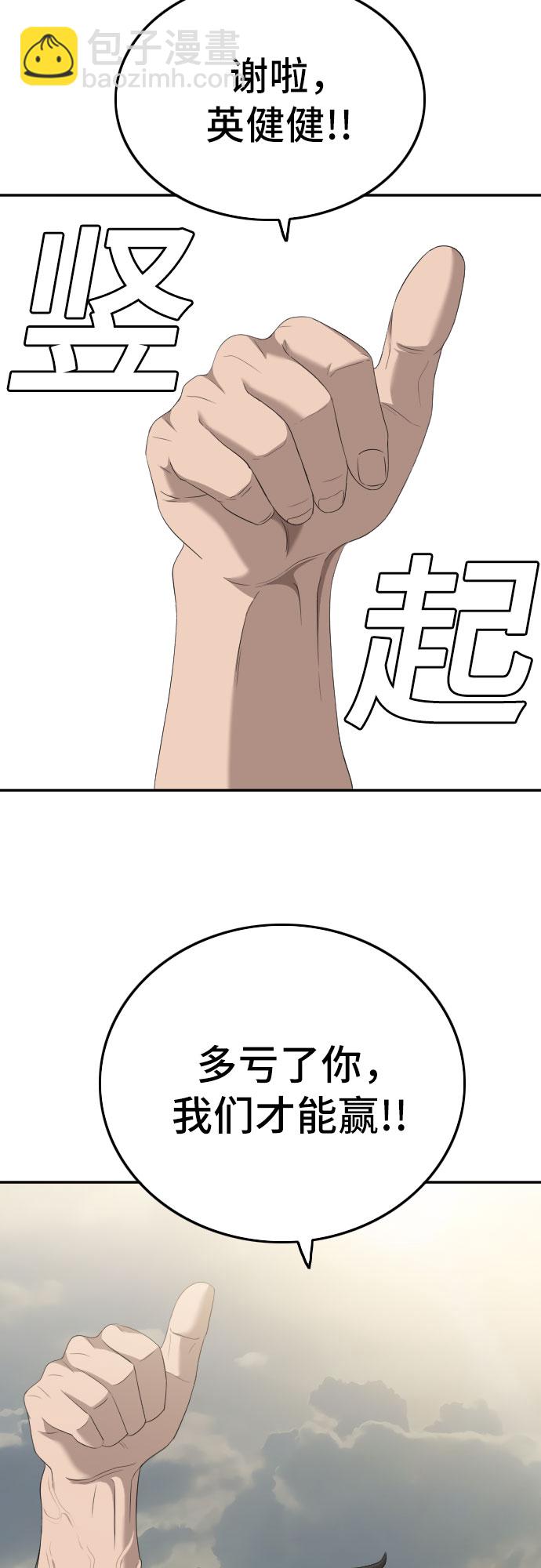 第116话34
