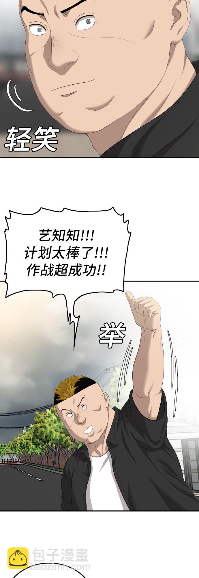 第116话36
