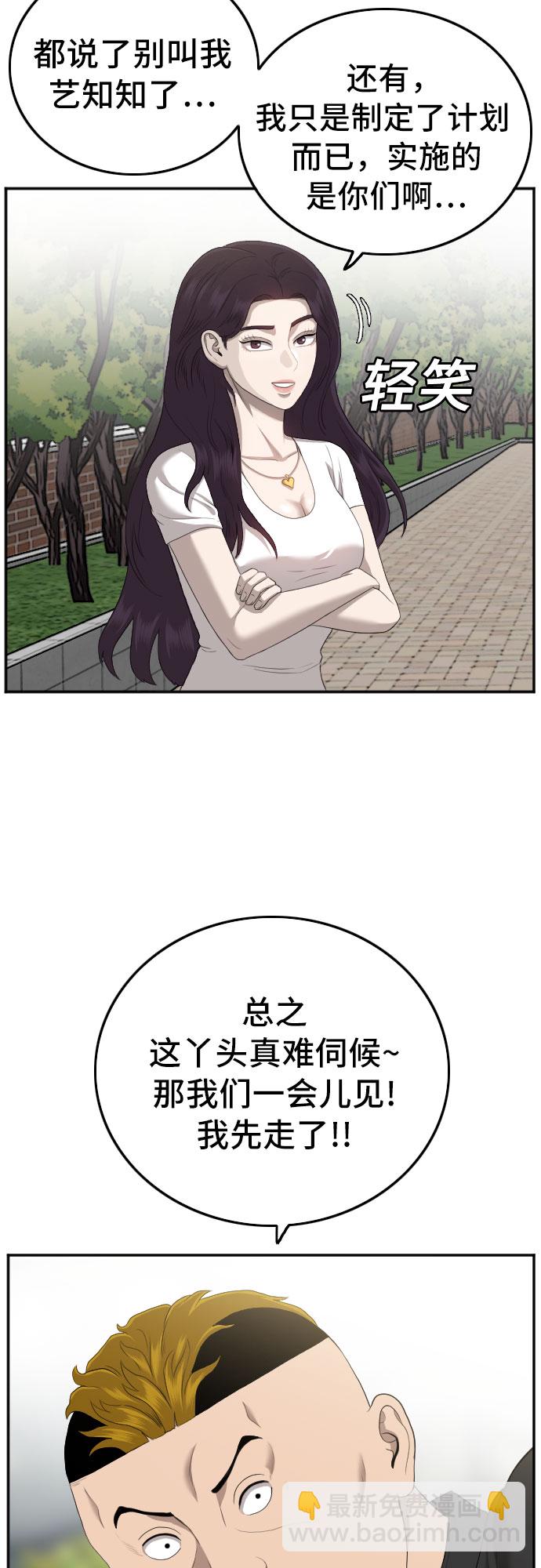 第116话37