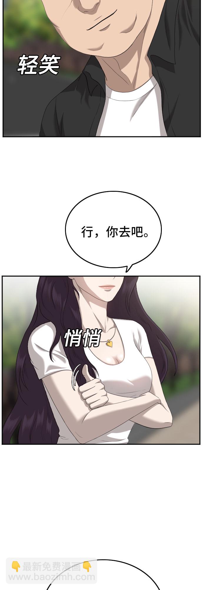 第116话38