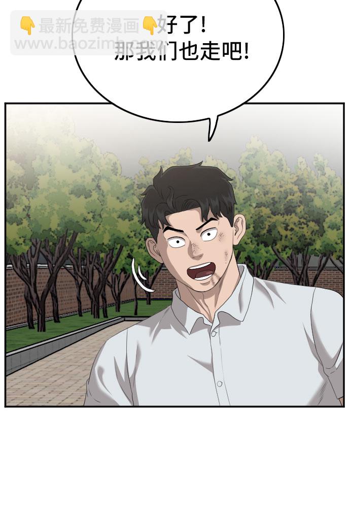 第116话39