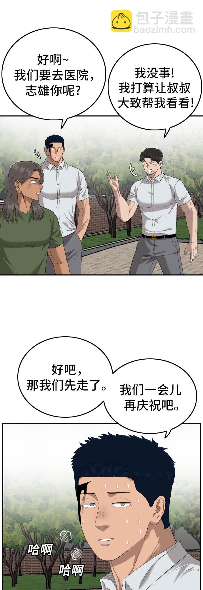 第116话40