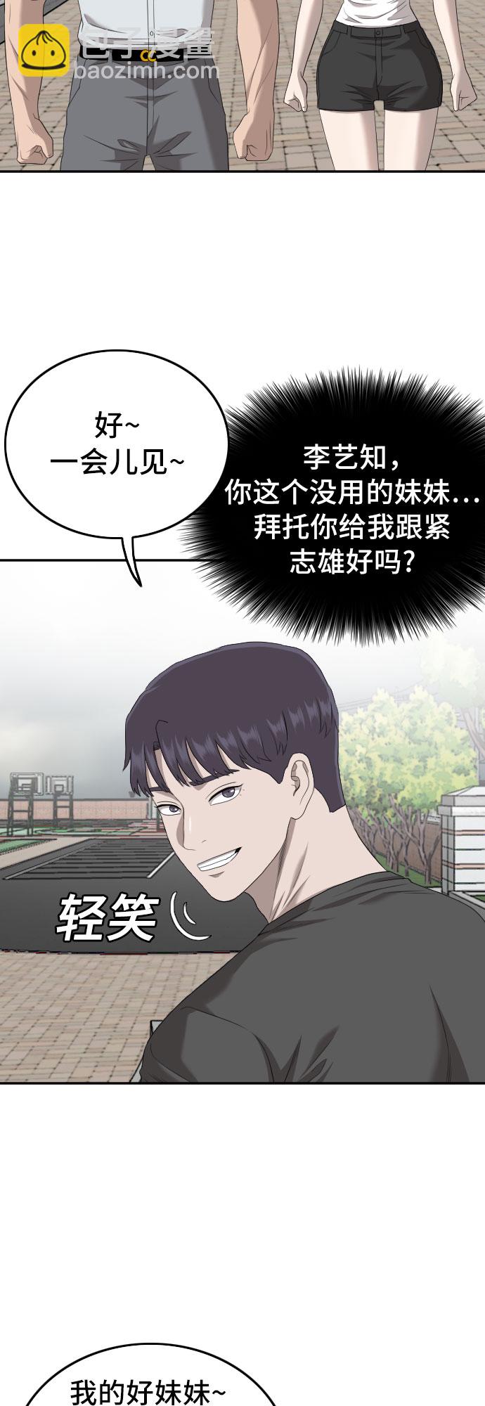 第116话45