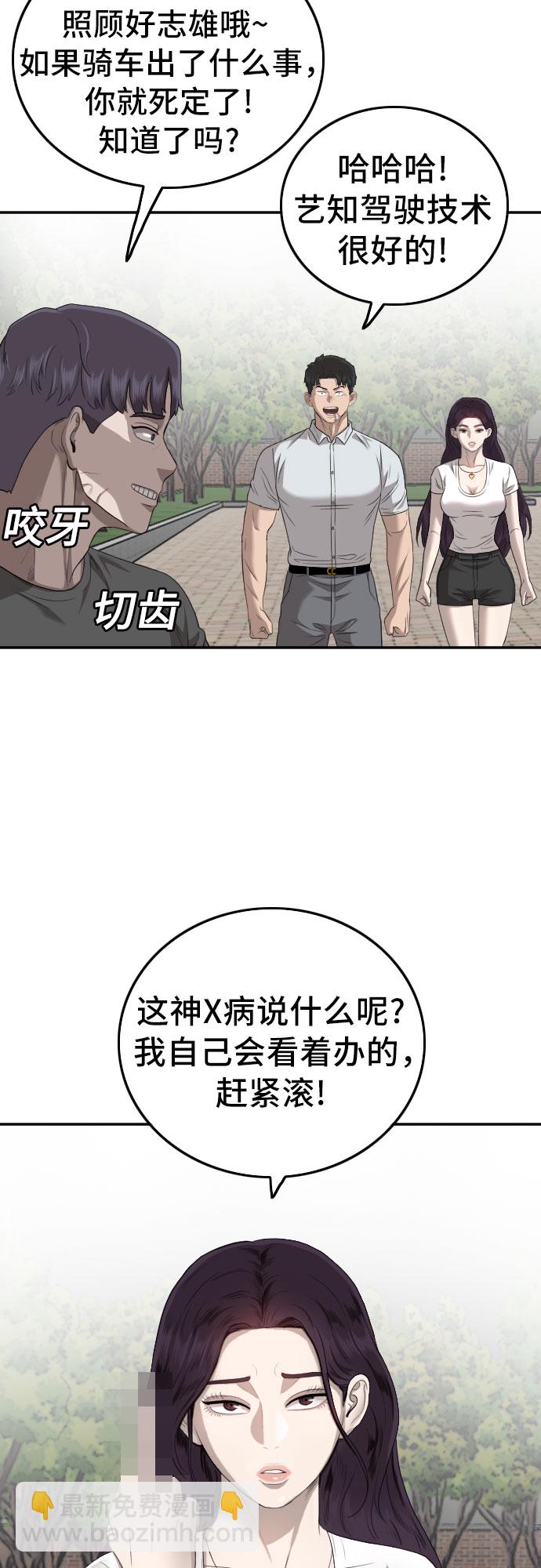 第116话46